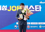 요양 서비스 케어링, 지역 여성 일자리 창출 기여 ‘광주시장 표창’ 수상