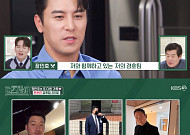‘편스토랑’ 장민호, 끊이지 않은 미담…경호팀과 남다른 우정 “이런 연예인 처음”