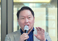 최태원 "반도체 롤러코스터 계속될 것…올해 좋아진 현상 오래 안 가"