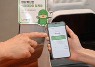 “런치플레이션은 호재”…30조 모바일 식권시장 경쟁 치열