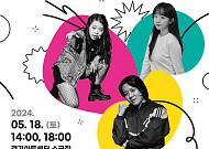 경기아트센터, 창작뮤지컬 ‘꿈이 없어도 괜찮아’로 힐링 선사