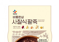 CJ제일제당, 조계종과 손잡고 사찰식 제품군 늘린다