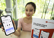 롯데하이마트 ‘전시상품’ 모바일앱서 특가로 산다