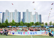 자생한방병원, 가정의 달 맞아 ‘제8회 자생 꿈나무 올림픽’ 성료