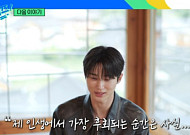 '선재 신드롬' 변우석, 첫사랑 이야기 털어놨다…"가장 후회되는 순간은"