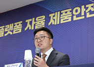 정부 “해외직구 KC인증 필수”에…알리·테무 자진 협조