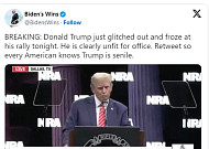 ‘77세’ 트럼프도 고령 리스크 부각...연설 도중 돌연 30초간 ‘얼음’