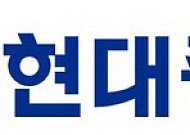 HD현대중공업 임직원, 복지시설에 1800만 원 기부