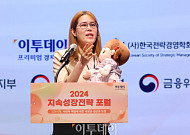 김지희 효돌 대표 "AI와 협업해 노인 문제 해결할 것" [2024 지속성장전략 포럼]