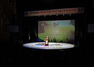 "품격·변화 선도하는 문예 중심"....경기아트센터 20주년 '뉴 비전' 선포