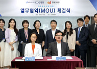 KDB생명·용산구 치매안심센터, 치매 예방·지역 사회 공헌 나선다