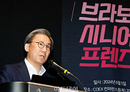 '브라보 시니어 프렌즈 런칭 기념 세미나' 인사말 하는 김덕헌 이투데이 대표 [포토]
