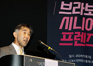 '브라보 시니어 프렌즈 런칭 기념 세미나' 발표하는 이성일 이사장 [포토]