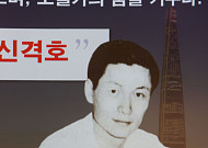 소설가 꿈꿨던 롯데그룹 창립자…'신격호 문학상' 통해 못다 한 꿈 이룬다
