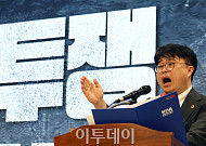 오늘(18일) 의협 주도 병원 집단 휴진…휴진 병원 대상 불매운동 움직임