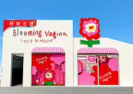 바이엘 코리아 ‘카네스텐’ 질염 인식 개선 위한 팝업 전시회 개최