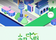 걷기·식단등록만 해도 건강 포인트 ‘우수수’…서울시 ‘손목닥터 9988’ 100만 코앞