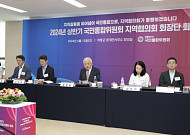 통합위 “지역주의 타파해야”...‘화개장터’서 2차 지역협의회 회장단 회의