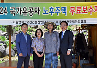 요진건설, 국가유공자 노후주택 보수 등 릴레이 나눔 활동