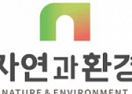 자연과환경, 국토부로부터 ‘공업화주택’ 인정 취득...“‘모두’ 브랜드로 시장 진출”