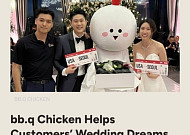 매주 BBQ 먹다 결혼 골인한 미국 커플…본사, 서울왕복 항공권 선물