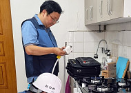 삼천리, 취약계층 위한 지역사회 맞춤형 가스시설 지원사업 진행