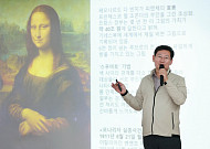 이상일 용인특례시장 “남다른 시각의 관찰력과 상상력이 사회와 문화를 바꿀 수 있는 중요한 요인”