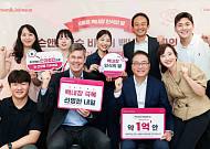 존슨앤드존슨 서지컬비전, 백내장 인식의 달 기념 사내행사