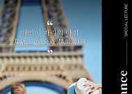 “디저트부터 와인까지” 신세계아카데미, 프랑스 테마 여름 강좌 풍성
