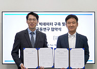 딥노이드, 아주의대와 AI 기반 의료데이터 분석 공동연구 협약 체결