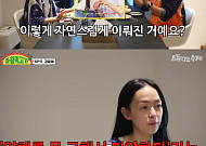 김윤아, 드라마 ‘스물다섯 스물하나’ 선사용 후통보…“제작발표회 후 알아”