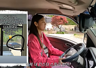 한혜진 "샤워하는데 별장 무단침입…공포에 눈물 났다"