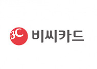 BC카드, 바로카드로 재산세 납부시 최대 1만원 할인