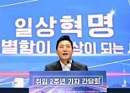 "'일상혁명'으로 미래도시 전환"...취임 2주년 맞은 오세훈 서울시장