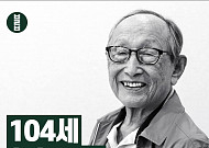 [카드뉴스] 104세 철학자의 <b>인생</b> 조언