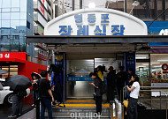 시청역 역주행 대형 교통사고…15명 사상자 발생 [포토]