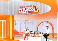 쇼핑엔티, 건강식품 경쟁력 강화
