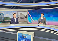 "반도체는 속도전이 생명"...이상일 용인특례시장, “국가산단 신속한 조성 위해 예비타당성조사 면제받는 등 속도내는 중"