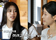 '놀면 뭐하니' 미주 친언니 등장하자 '술렁'…딘딘 "실물이 훨씬 예뻐"