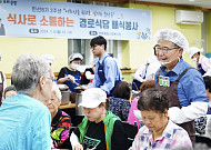 류경기 중랑구청장, 경로당 배식 봉사로 ‘소통행정’ 나서
