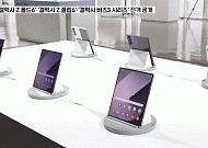 갤럭시 Z플립‧폴드6 체험기…가볍고 얇은데 더 똑똑하게 [갤럭시 언팩 2024]