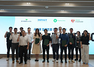 교보생명, 7년간 사회적 가치 창출 스타트업 136곳 키웠다