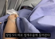 '36주 낙태 브이로그' 논란…"임신 9개월에 중절수술 진행"