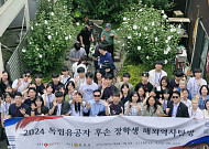 독립유공자 후손 43명, 일본 땅 밟으며...핏빛 희생 되새기다[日 독립영웅의 얼을 찾아서]