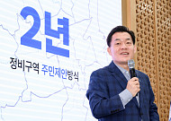 "지속가능한 수원 조성"...수원특례시, 재개발·재건축, '주민 중심으로 더 빠르게'