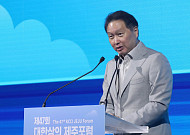 대한상의 ‘제1회 대한민국 사회적 가치 페스타’, 9월 12일 코엑스서 개최