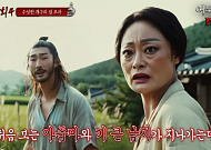 "귀신보다 무서워요"…'심야괴담회' 속 그 장면, 사람이 아니었다 [이슈크래커]
