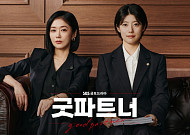 '굿파트너' 시청률 막 터졌는데…파리 올림픽에 직격탄 맞은 방송가 [이슈크래커]