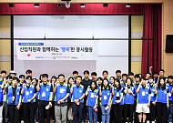 한국조폐공사, 신입·경력 직원 봉사활동 실시