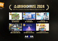 FSN 子 애드쿠아인터렉티브, 소셜아이어워드 2024 6개 대상